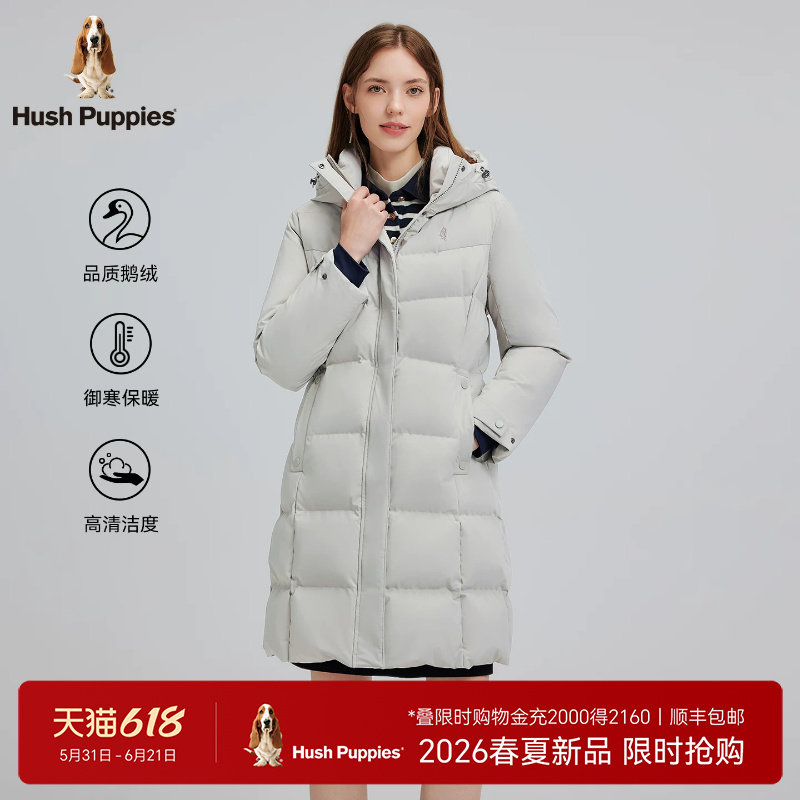 【御寒机能鹅绒服】暇步士女装冬季时尚立领连帽保暖中长款羽绒服