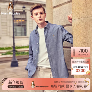 全棉仿麻面料 衬衫 暇步士男装 休闲简约经典 透气 衬衣2025秋新款