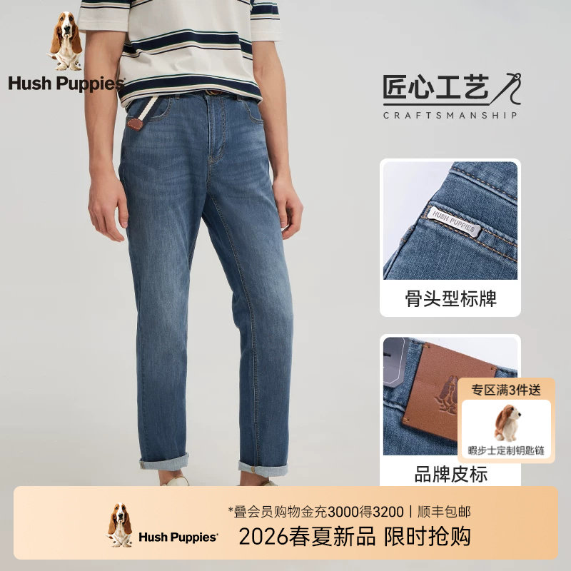 【复古水洗】暇步士男装2026春季简约休闲长裤职场通勤直筒牛仔裤