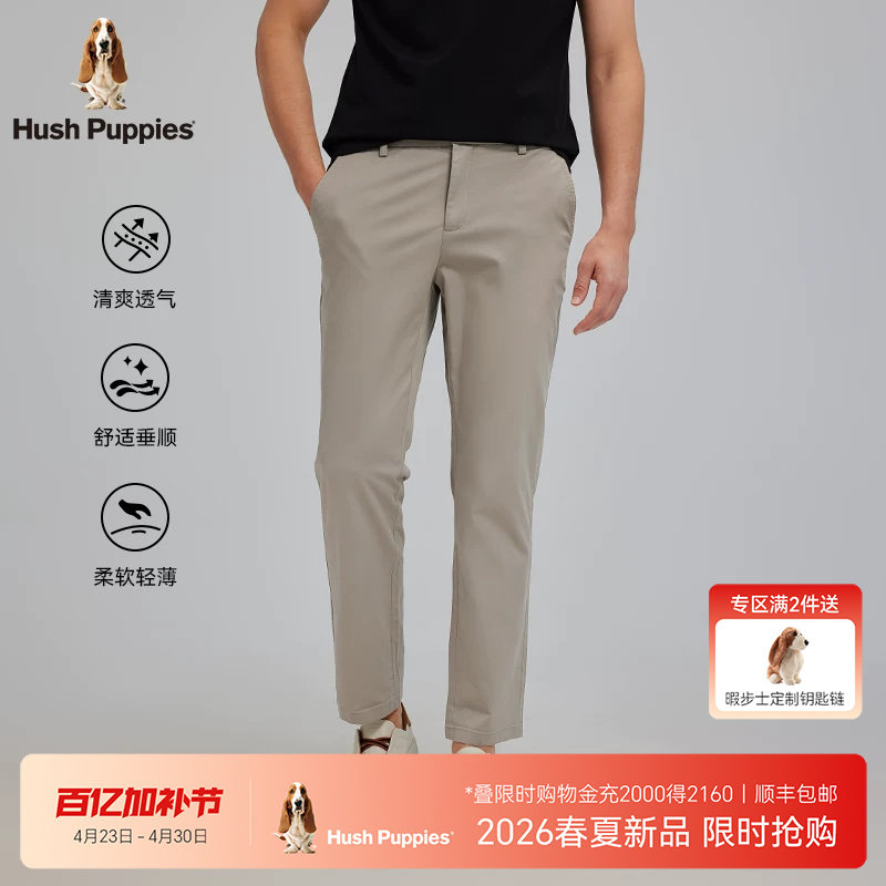 【垂坠顺滑】暇步士男装2026年夏季直筒商务休闲裤简约通勤长裤男