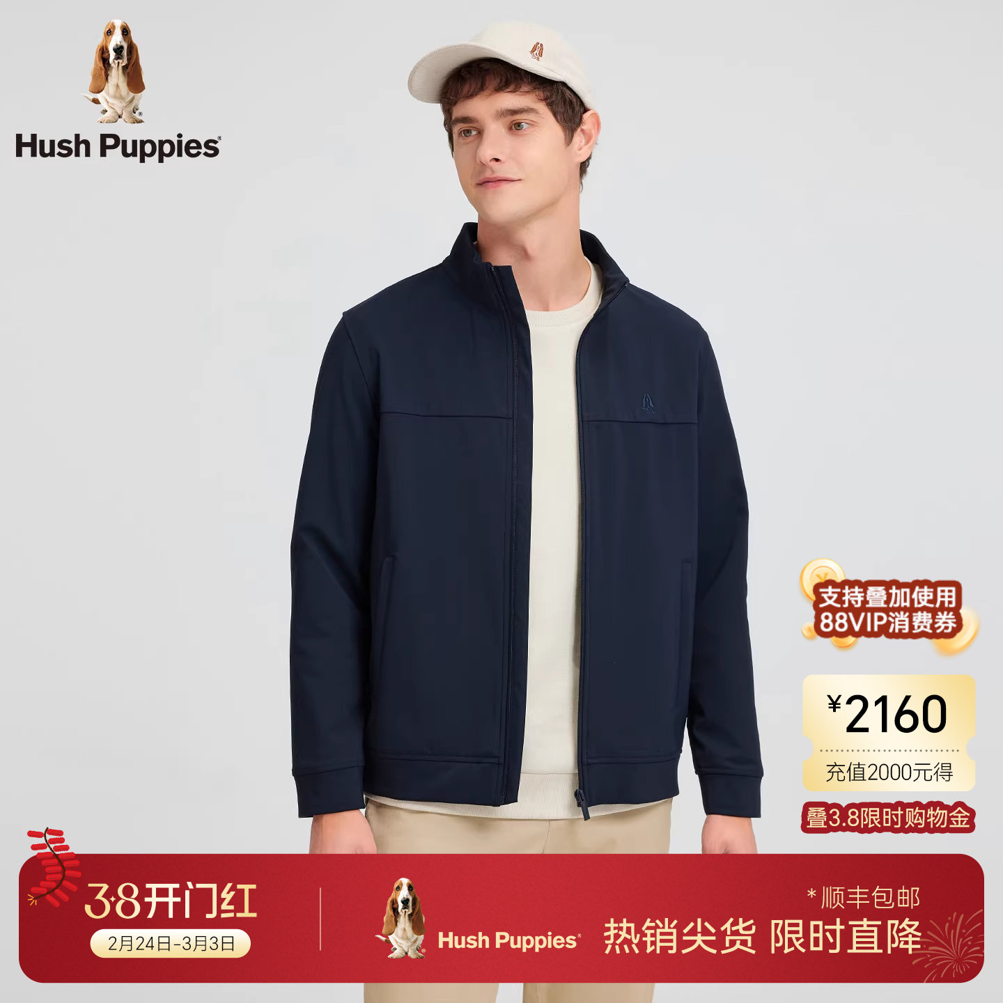 【复合空气层】暇步士男装2025秋季新款保暖绒感立领行政夹克外套