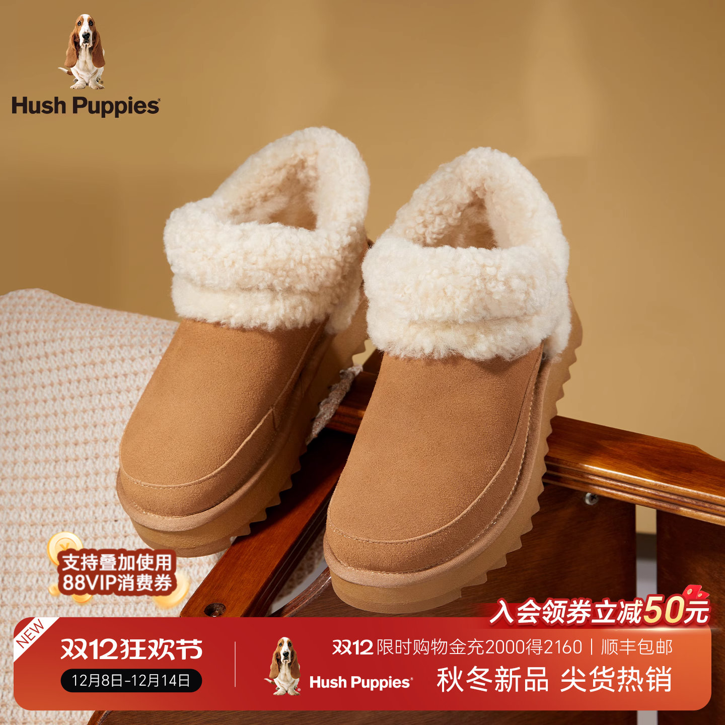 暇步士女鞋保暖短靴增高雪地靴