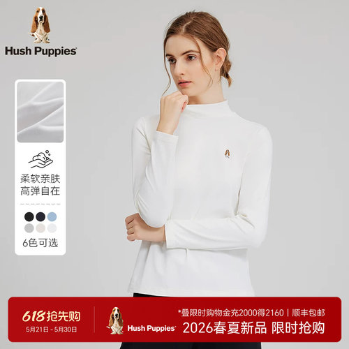 暇步士基础款百搭打底衫春秋冬季