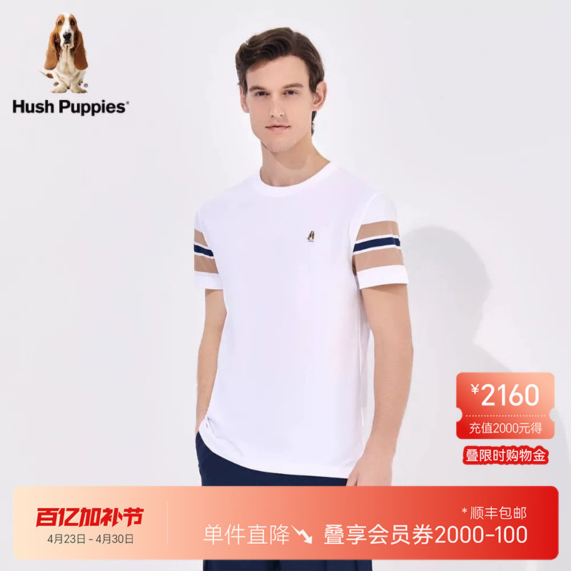 Hush Puppies暇步士男装春夏撞色条纹休闲运动透气圆领短袖T恤