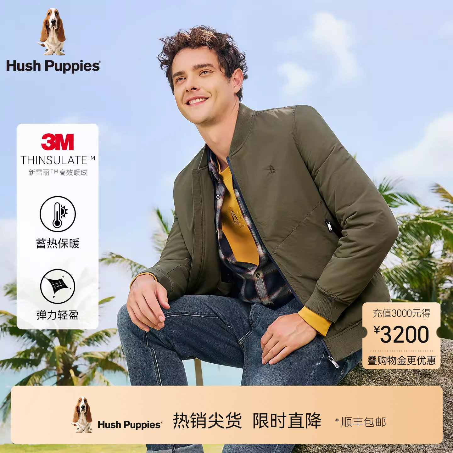 【3M新雪丽】暇步士男装2025冬季新款保暖简约休闲棒球领棉服外套