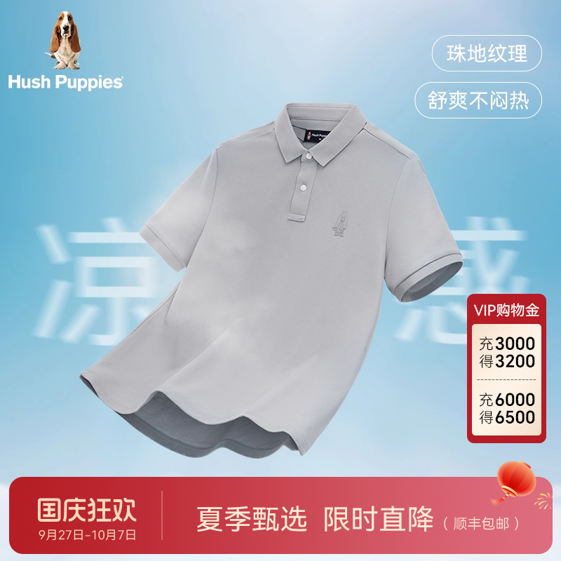 暇步士凉感抗皱短袖POLO衫