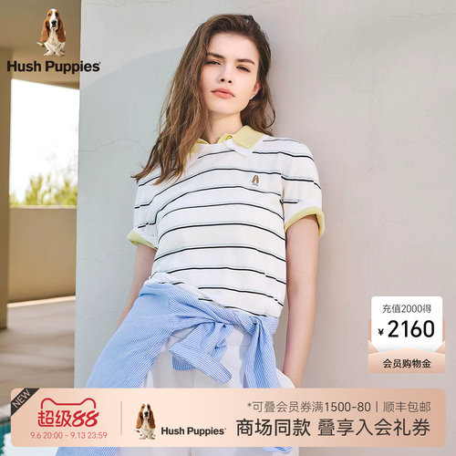 暇步士桑蚕丝混纺条纹POLO衫