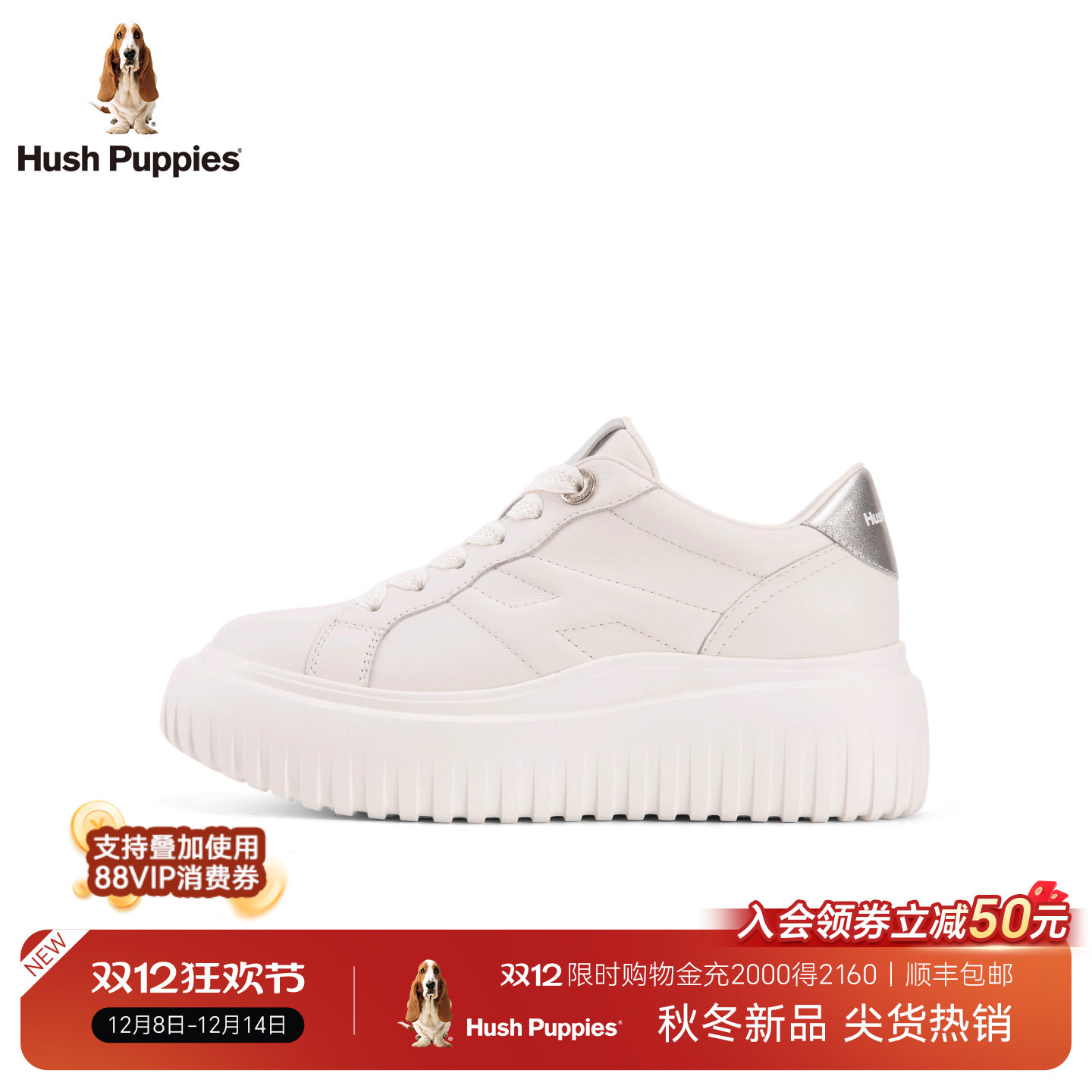 暇步士女鞋休闲板鞋系带厚底松糕