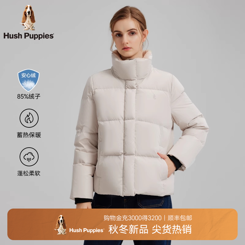 暇步士安心绒立领羽绒服女士
