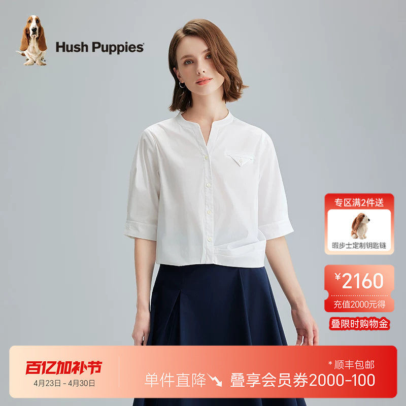 【轻薄易打理】暇步士女装短袖衬衫夏季捏褶休闲五分袖上衣