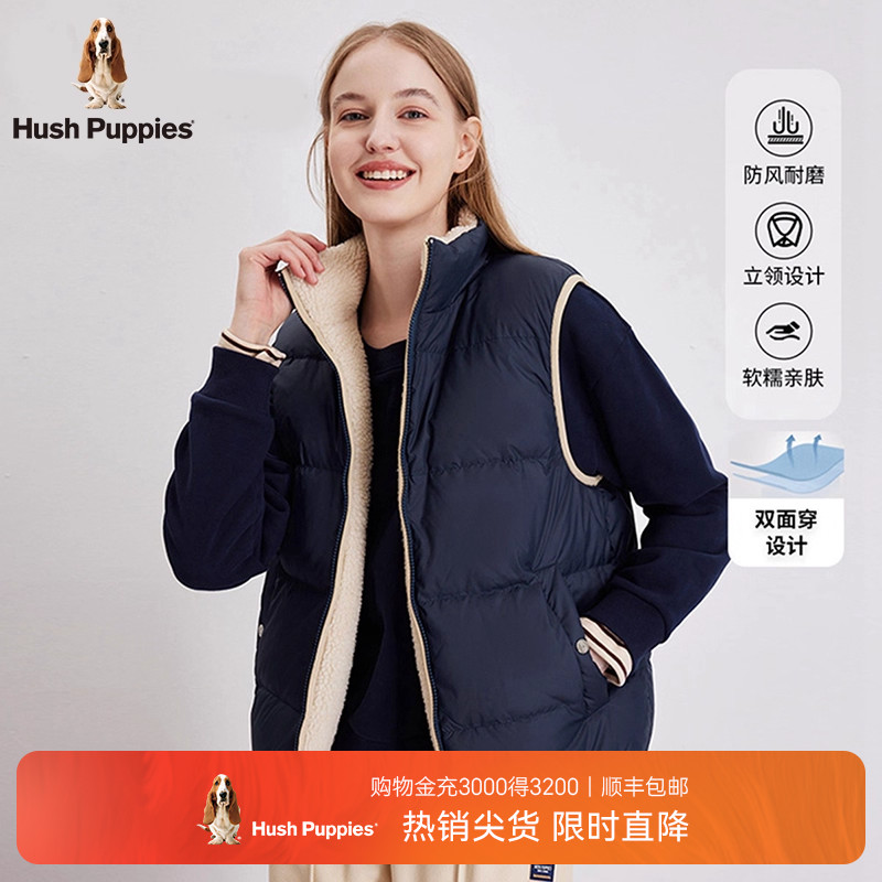 暇步士【懒人系列】立领马甲