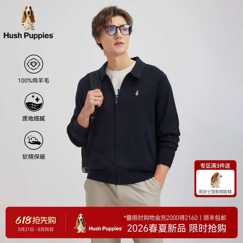 【品质绵羊毛】暇步士男装2026春季气质翻领羊毛针织开衫软糯保暖