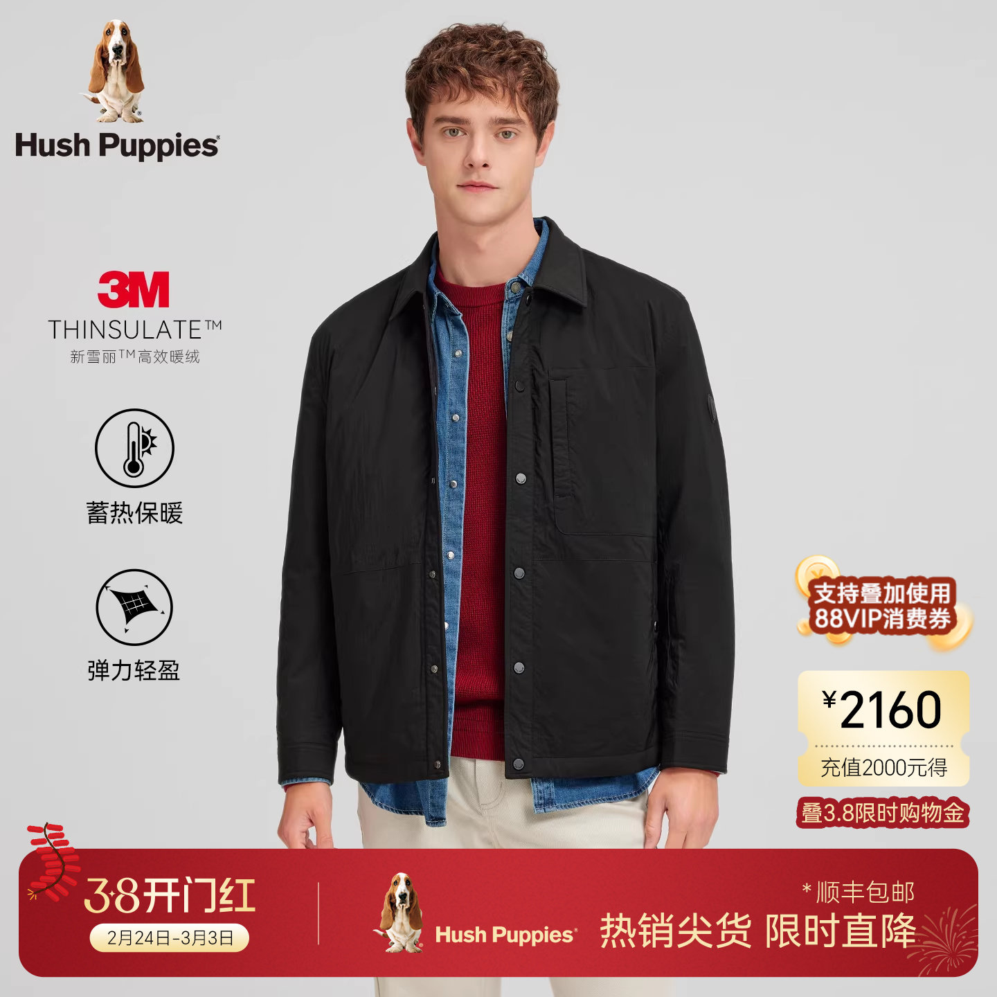 暇步士男士翻领棉服外套秋冬保暖商务休闲，券后1499元