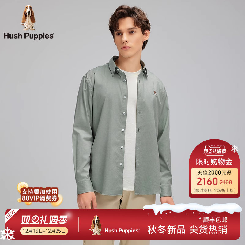 【标准正肩】暇步士男装2025秋季新款经典全棉商务休闲衬衫正装男