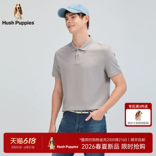 暇步士棉氨珠地透气舒适POLO衫