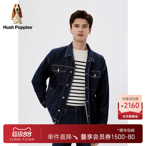全棉亲肤牛仔外套暇步士男装