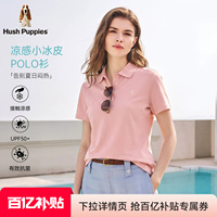 【轻氧抗菌】暇步士女装2026夏季新款透气短袖POLO衫通勤翻领上衣