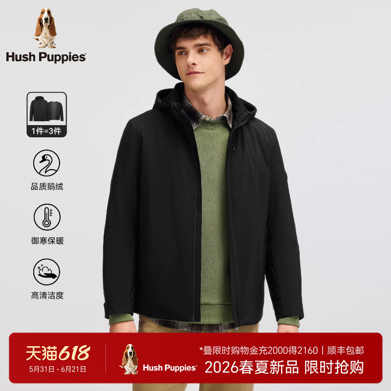 暇步士一衣多穿可拆卸鹅绒羽绒服
