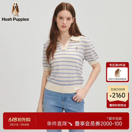 暇步士轻薄透气翻领POLO衫