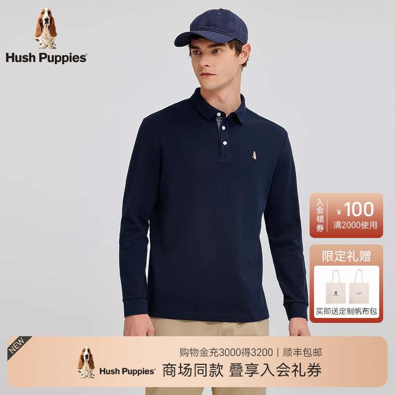 暇步士全棉珠地POLO衫