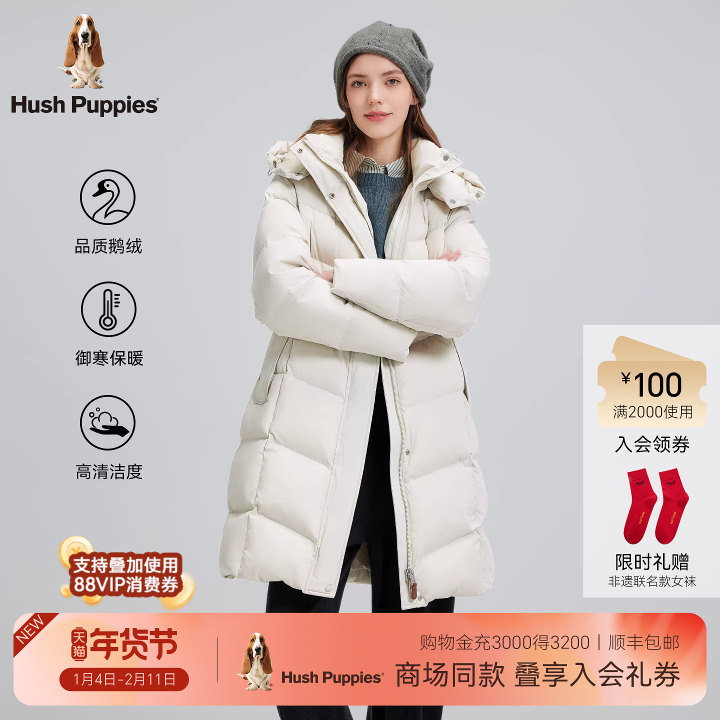 【商场同款】暇步士女装2025冬季新款锁温保暖长款鹅绒厚羽绒服女,女装/女士精品,羽绒服,淘宝优惠券,粉丝福利购,淘宝优惠卷