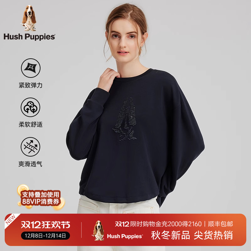 柔软垂顺抽绳圆领卫衣暇步士