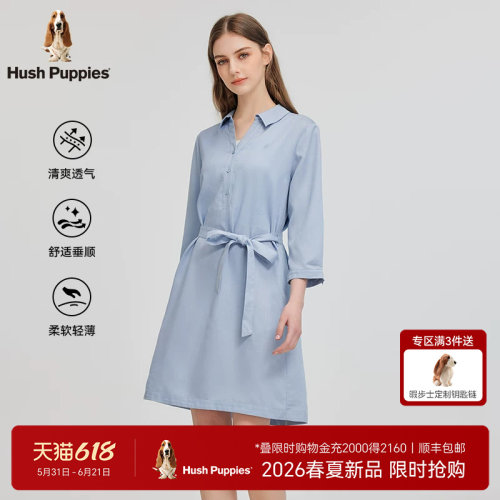暇步士天丝亚麻混纺V领衬衫裙