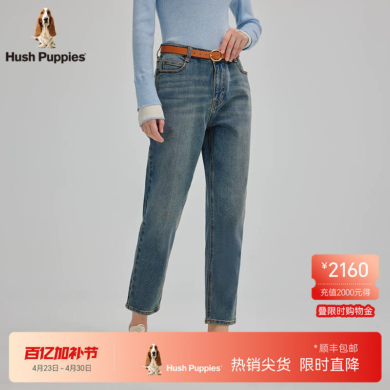 【棉弹舒适】暇步士女款休闲牛仔长裤春季通勤复古水洗直筒裤子