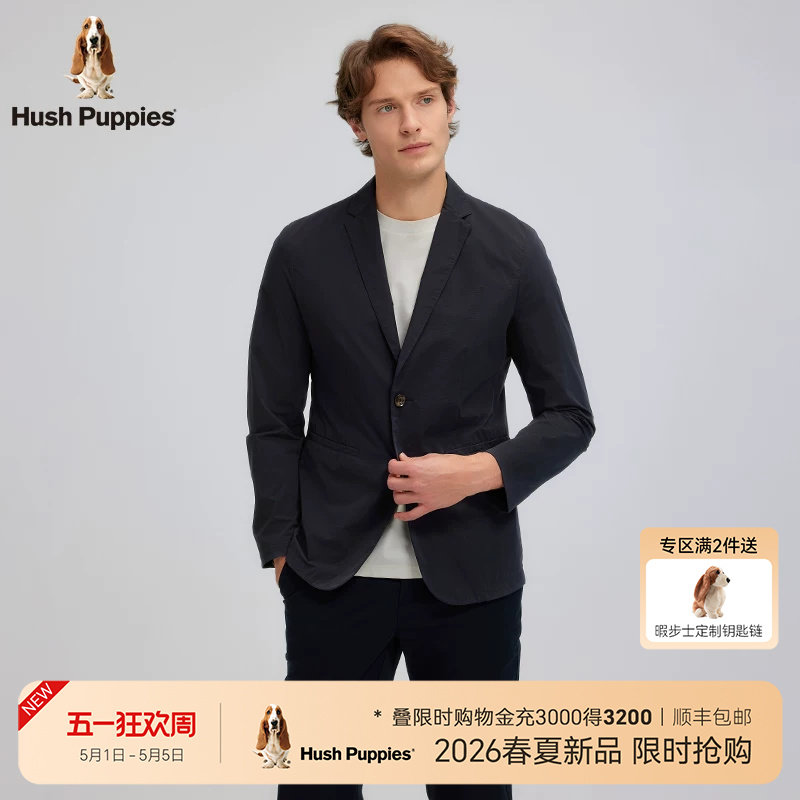 【轻盈易打理】暇步士男装2026春季弹力休闲商务绅士通勤西装外套