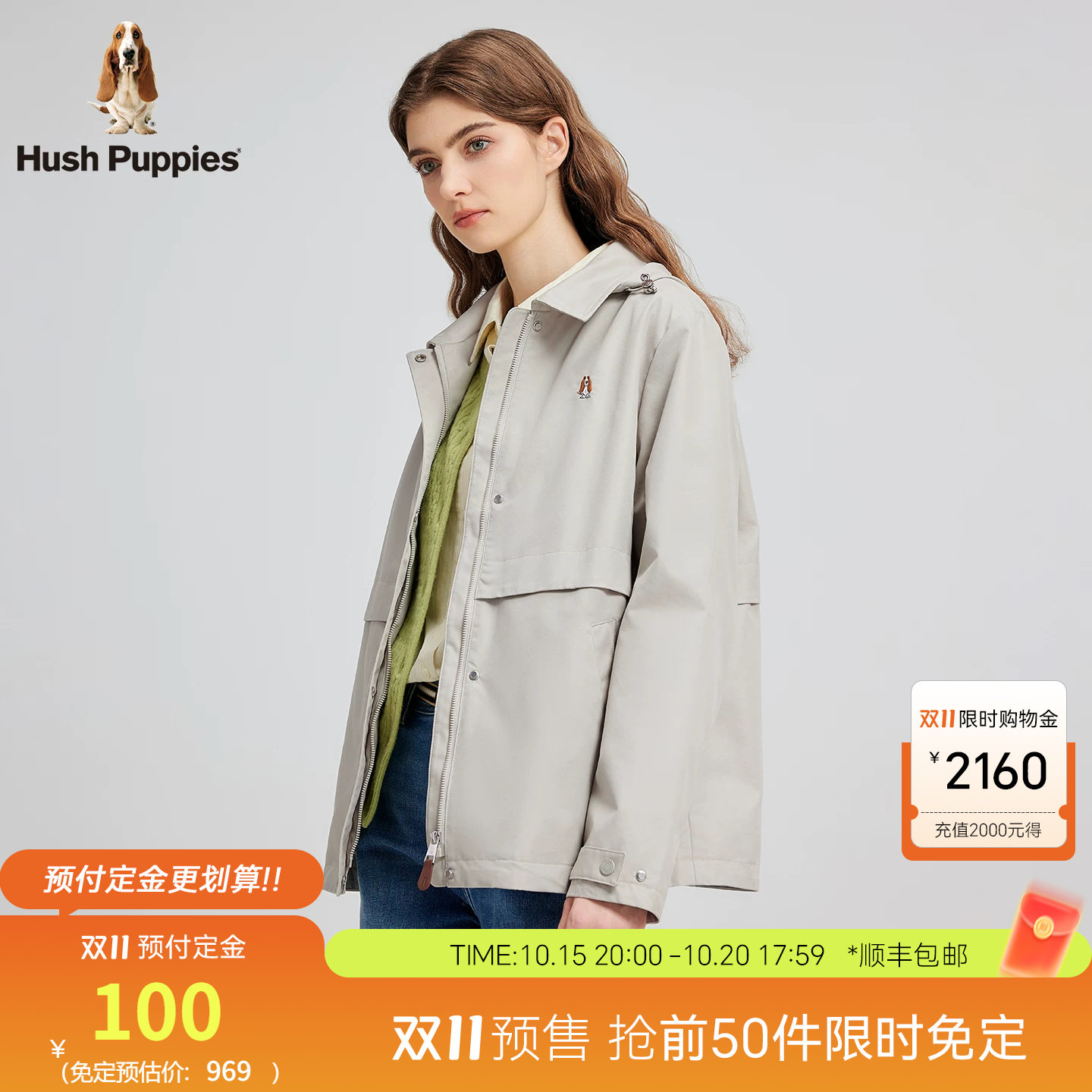 【高智优雅显瘦】暇步士女装秋季气质百搭连帽风衣净色休闲薄外套