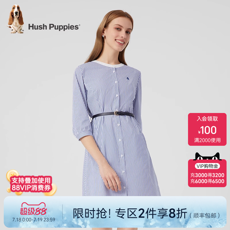 暇步士女装条纹七分袖收腰连衣裙
