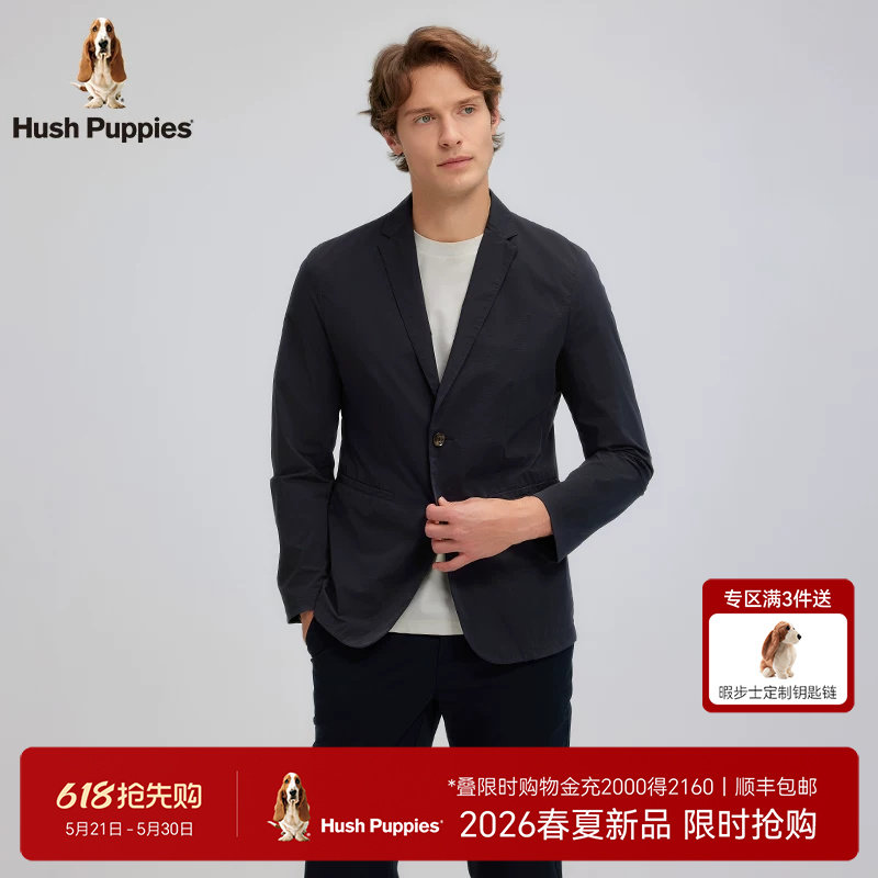 【轻盈易打理】暇步士男装2026春季弹力休闲商务绅士通勤西装外套