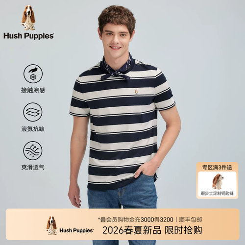 暇步士凉感抗皱条纹圆领衫