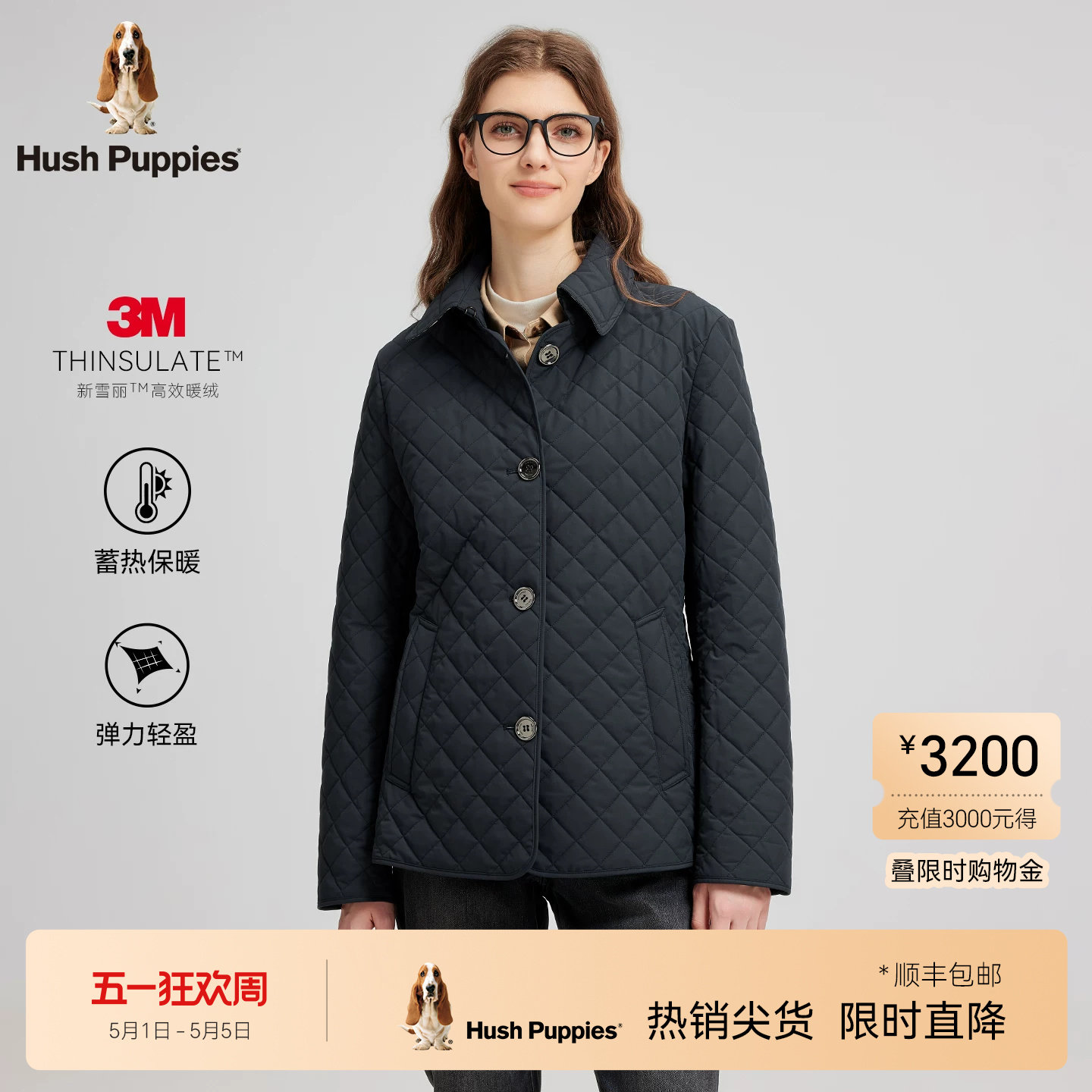 【3M高效暖绒】暇步士女装冬季气质菱形格可调节腰休闲棉服外套女