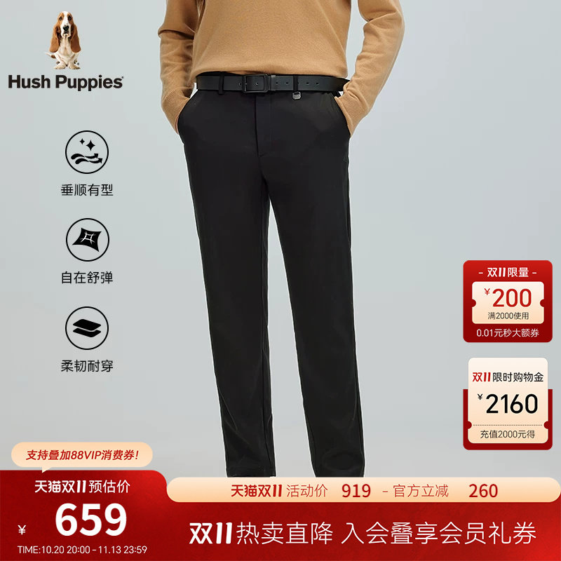 【含山羊绒】暇步士垂坠感商务休闲长裤秋动季梭织弹力直筒裤子男