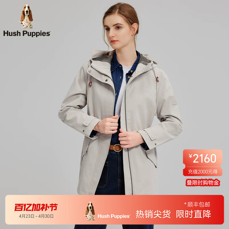 【挺括易打理】暇步士抽绳收腰中长款外套春季通勤休闲连帽风衣女