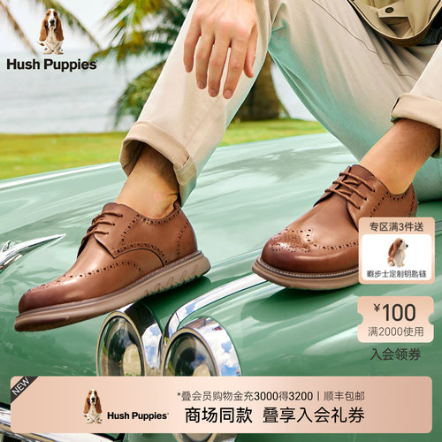 暇步士商务正装真皮休闲皮鞋