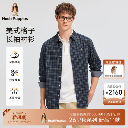 暇步士男装全棉磨毛格纹衬衫
