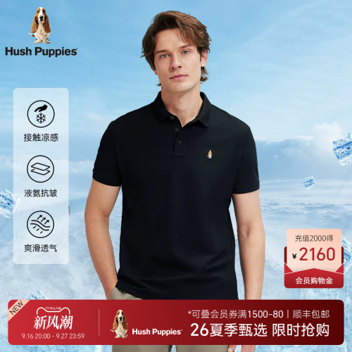 暇步士凉感小冰皮短袖POLO衫夏