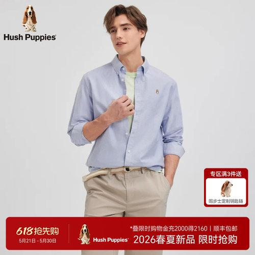 暇步士全棉牛津布衬衫
