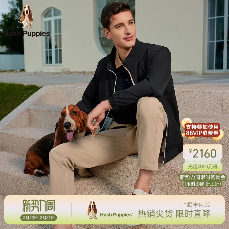 【持久如】暇步士男士春季立领单层夹克宽松通勤休闲风衣外套男