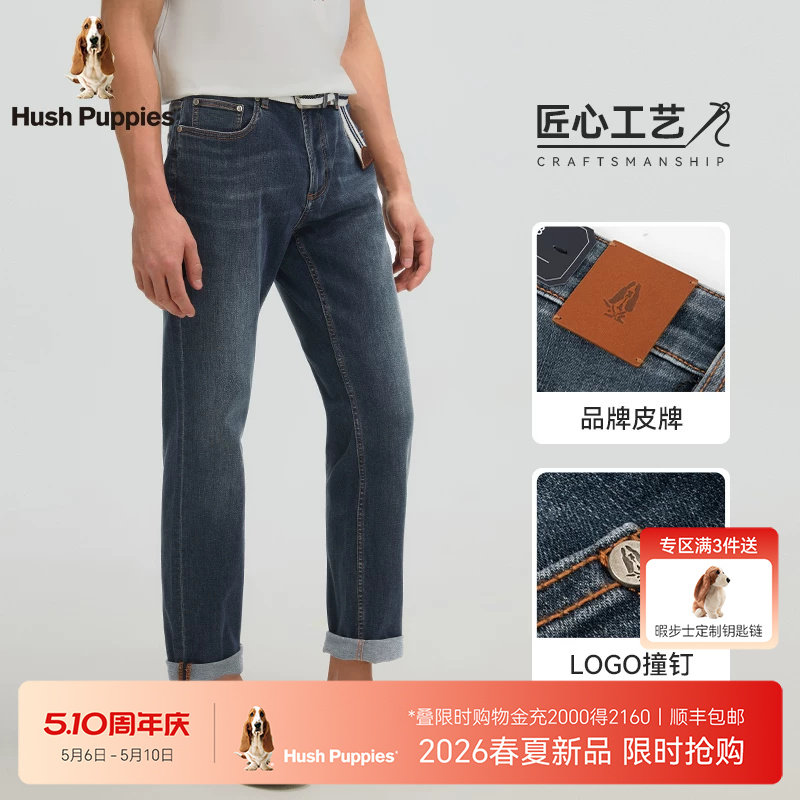 【挺括有型】暇步士男装2026春夏复古休闲牛仔裤通勤百搭直筒长裤