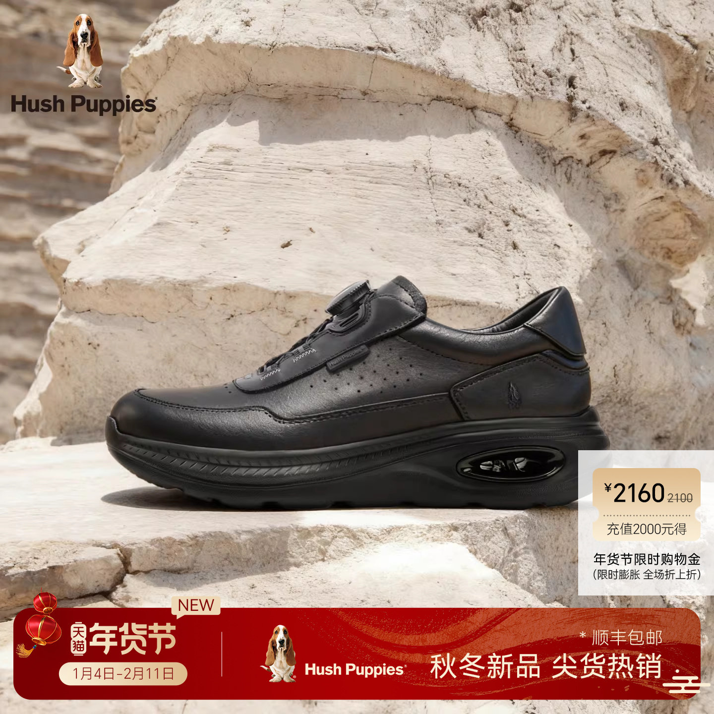 暇步士男鞋健步运动鞋春秋新款增高舒适男户外软底免系带休闲皮鞋,流行男鞋,休闲皮鞋,淘宝优惠券,粉丝福利购,淘宝优惠卷