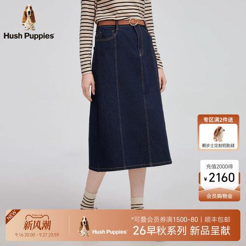 暇步士女士原色复古休闲牛仔半裙