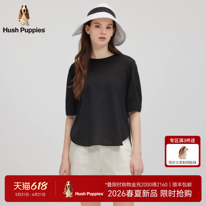 【超薄透气】暇步士女装2026夏季休闲纯色灯笼袖宽松圆领短袖T恤