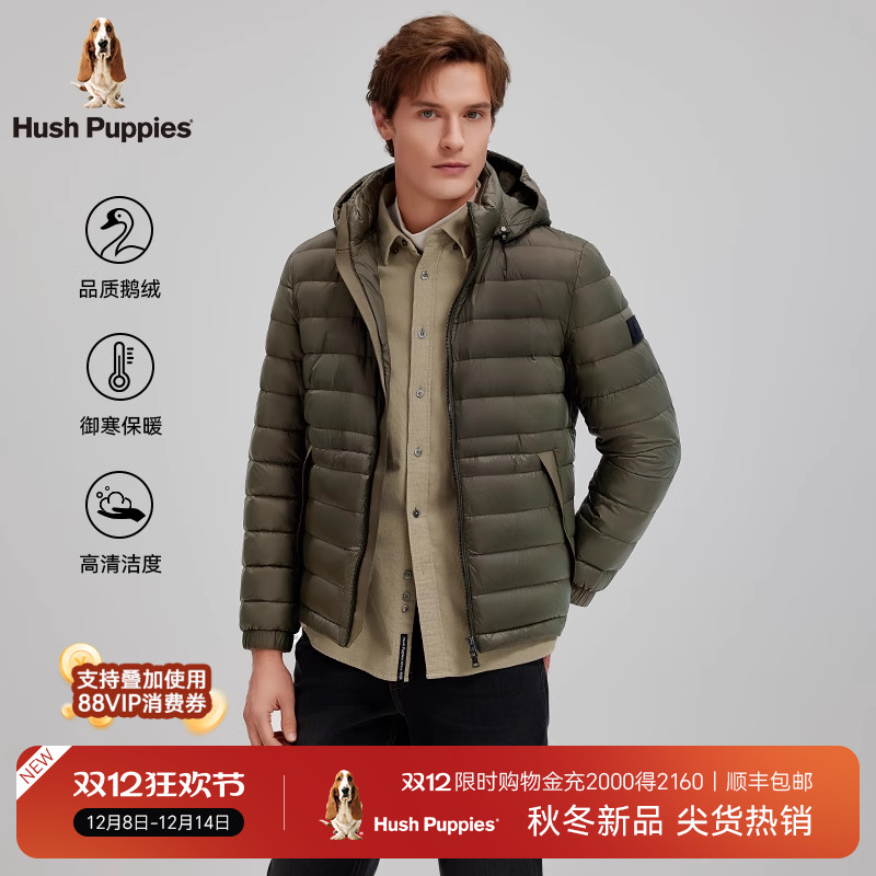 可拆卸帽立领轻薄鹅绒服暇步士