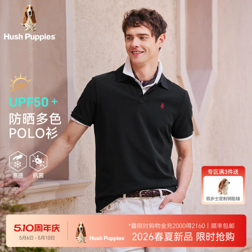 暇步士男装透气肌理通勤polo衫