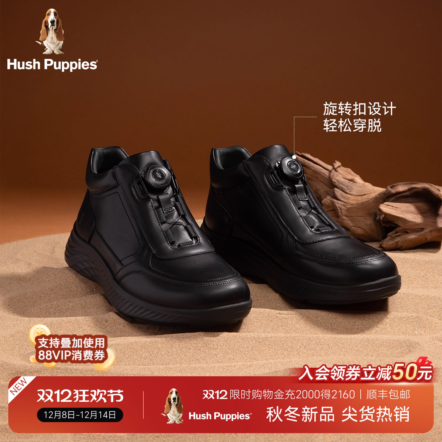 【25冬新款】暇步士男鞋短筒靴增高舒适保暖真皮舒适加绒皮鞋男