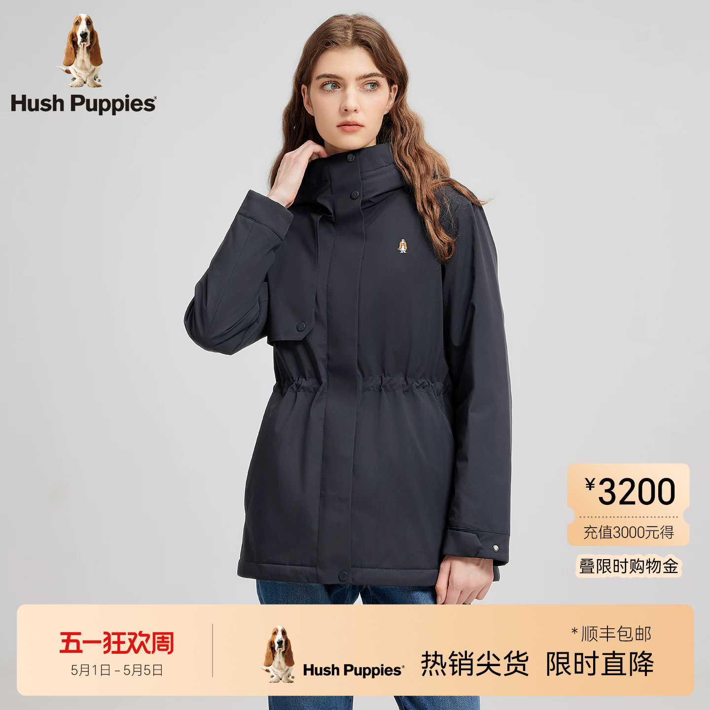【四面弹】暇步士早春款保暖收腰风衣式连帽棉服通勤休闲厚外套女