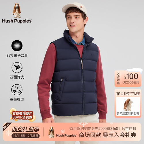 暇步士四面弹简约羽绒马甲外套